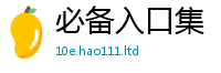 新澳门天天免费精准大全谜语采新门内部资料免费提供大全(最新章节)